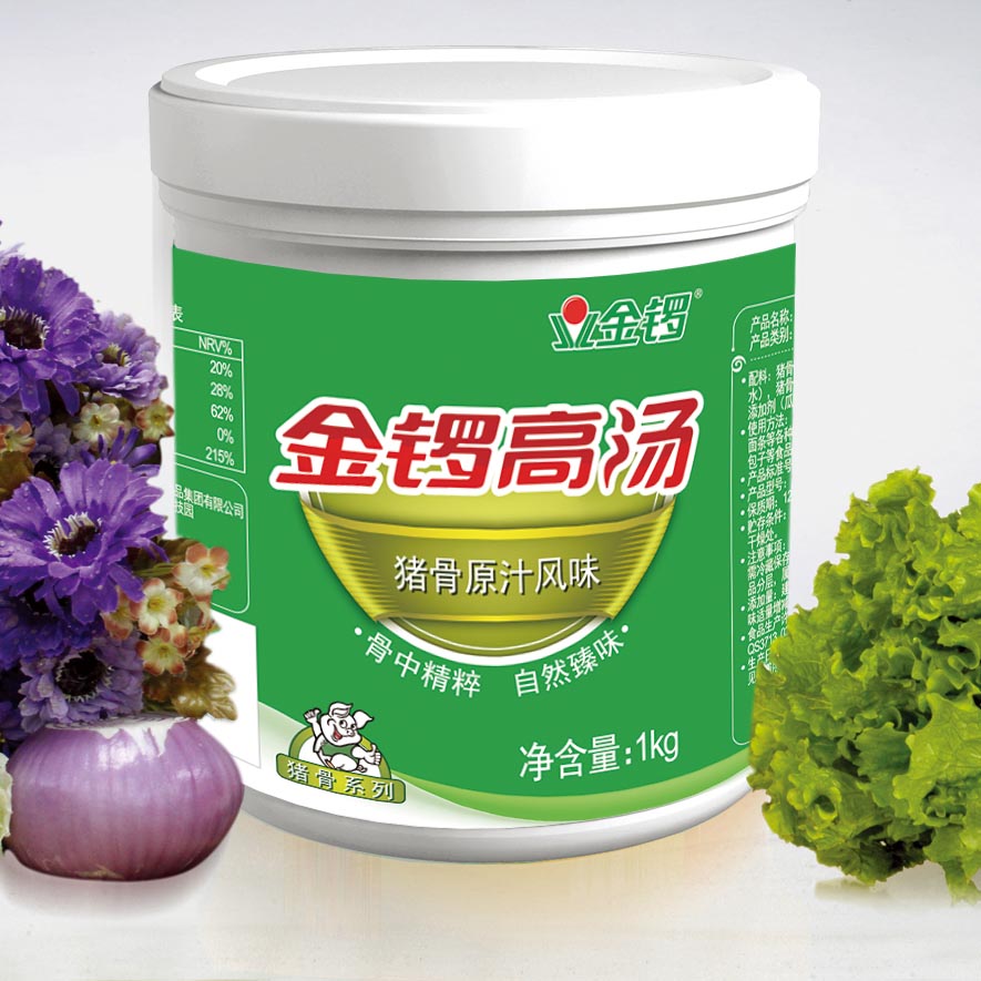 原汁風味